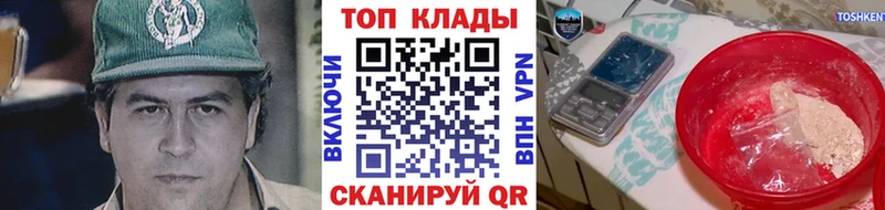 Магазины продажи наркотиков Озёрск A-PVP  COCAIN  Мефедрон  ГАШ 