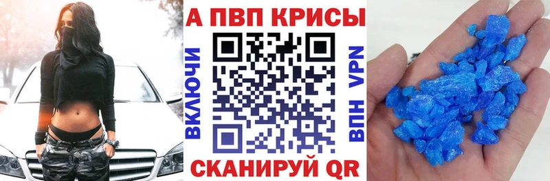 A PVP крисы CK  дарк нет клад  Озёрск 