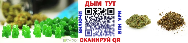 хочу   omg ТОР  Canna-Cookies конопля  Озёрск 