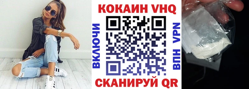 гидра маркетплейс  Озёрск  Кокаин Боливия 