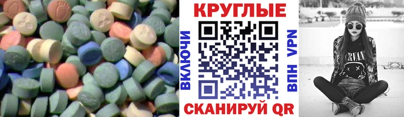 Ecstasy Philipp Plein  Озёрск 
