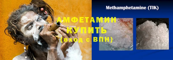 дживик Мегион