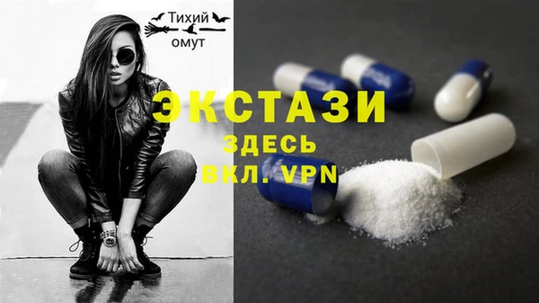 бошки Горно-Алтайск