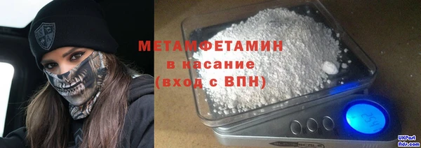 jwh Горнозаводск