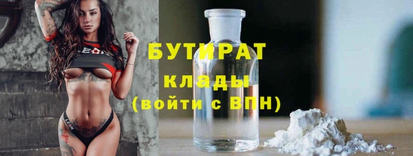 jwh Горнозаводск