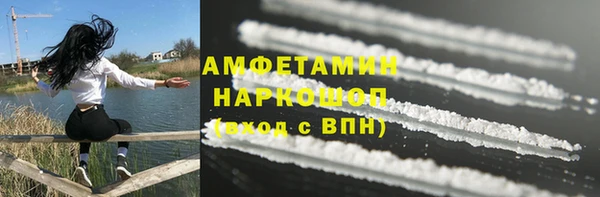 гашишное масло Горняк
