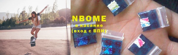 гашишное масло Горняк