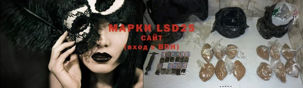 бошки Горно-Алтайск