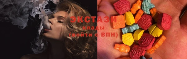 MDMA Premium VHQ Михайловск