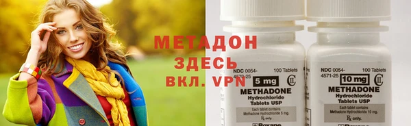 гашишное масло Горняк
