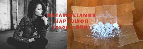 герыч Михайловка