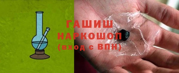 гашишное масло Горняк