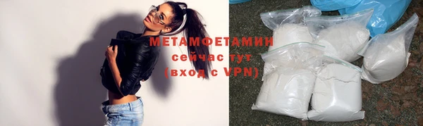 гашишное масло Горняк