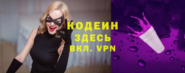 гашишное масло Горняк