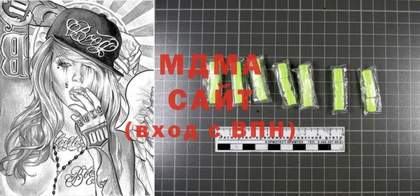 метамфетамин Медногорск