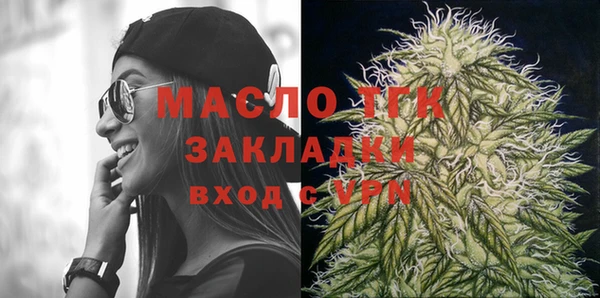 гашишное масло Горняк