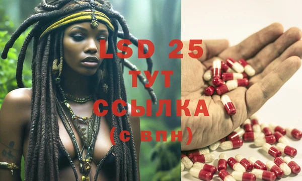 гашишное масло Горняк