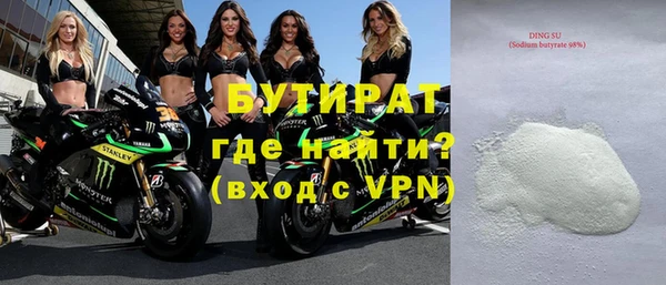 jwh Горнозаводск