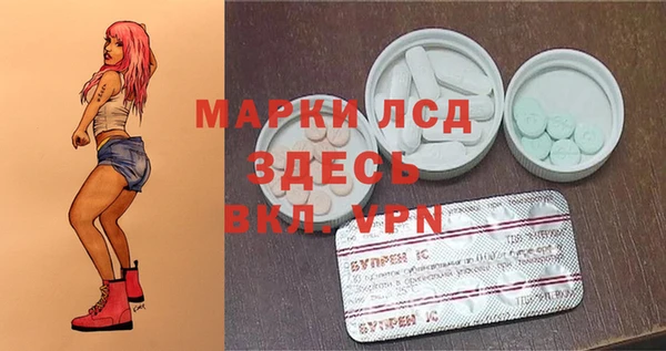 гашишное масло Горняк