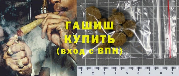 метамфетамин Медногорск
