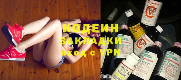 jwh Горнозаводск