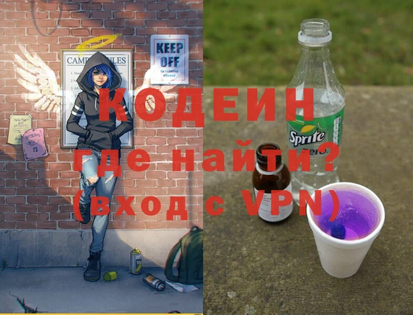 MDMA Premium VHQ Михайловск