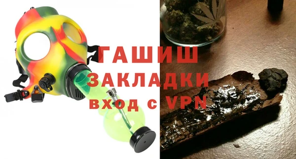 jwh Горнозаводск