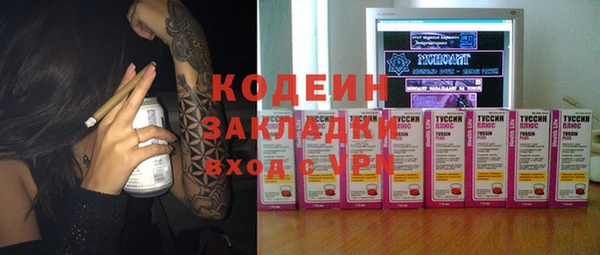 jwh Горнозаводск
