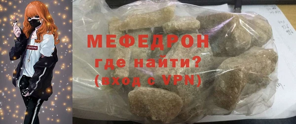 гашишное масло Горняк
