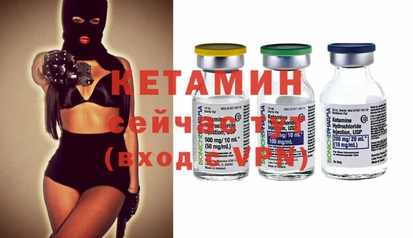 гашишное масло Горняк