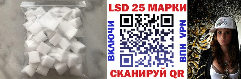 как найти закладки  Озёрск  ЛСД экстази ecstasy 