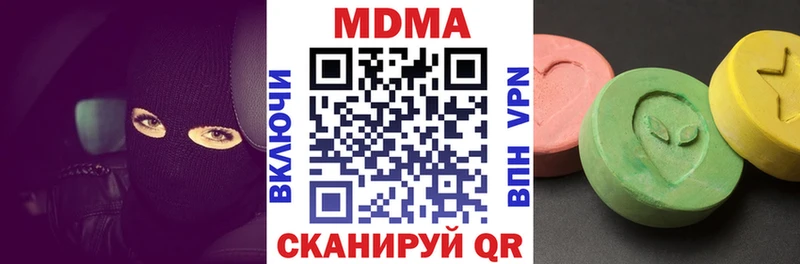 MDMA кристаллы  Озёрск 