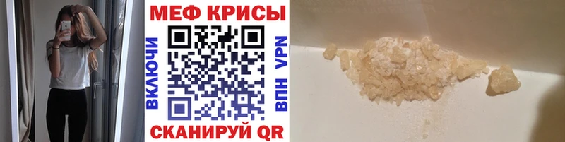 цены   Озёрск  гидра как войти  МЕФ мяу мяу 