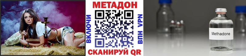 МЕТАДОН VHQ  как найти закладки  Озёрск 