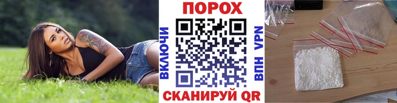 Метамфетамин винт Озёрск