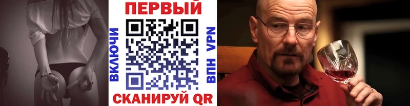 где найти   Озёрск  МЕТАМФЕТАМИН мет 