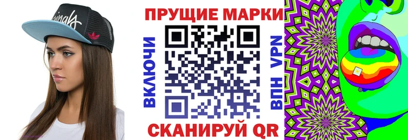 Марки NBOMe 1,5мг  Озёрск 