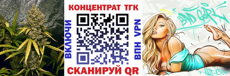 цена наркотик  Озёрск  Дистиллят ТГК гашишное масло 