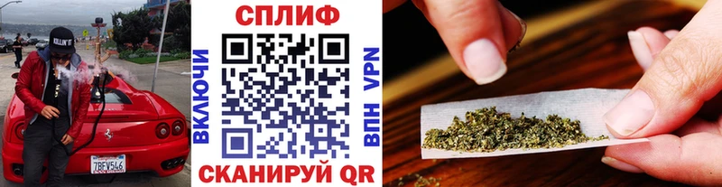 хочу   Озёрск  Бошки Шишки гибрид 